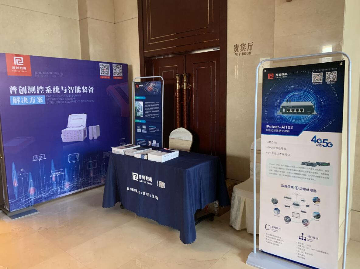 第二十九屆全國振動與噪聲高技術(shù)及應(yīng)用學術(shù)會議（第12場）(圖3)