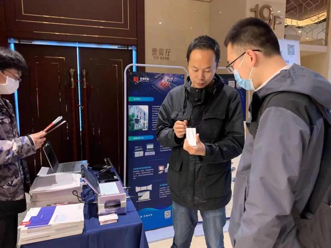 第二十九屆全國振動與噪聲高技術(shù)及應(yīng)用學術(shù)會議（第12場）(圖5)