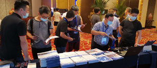 2020年全國(guó)設(shè)備監(jiān)測(cè)診斷與維護(hù)學(xué)術(shù)會(huì)(圖3)