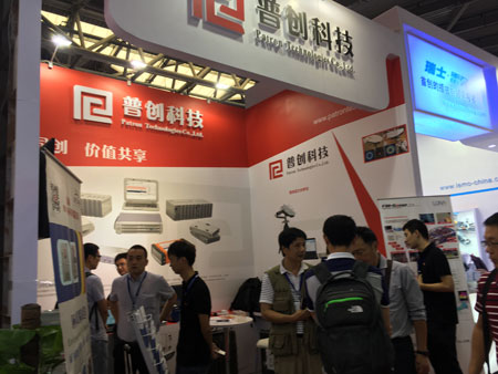 2016汽車測試及質(zhì)量監(jiān)控博覽會(圖1)