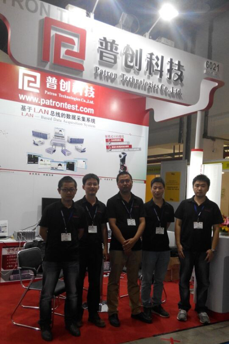 2014汽車測試及質(zhì)量監(jiān)控博覽會(圖1)