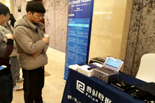 2020預(yù)測與健康管理（PHM）研討會暨產(chǎn)品交流會（第6場）(圖4)