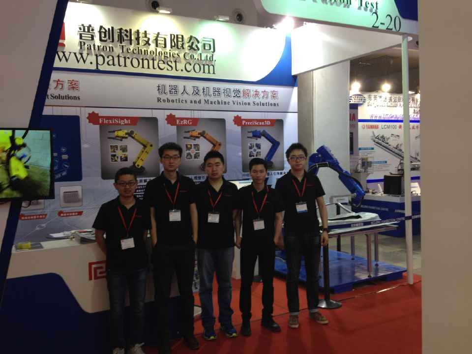 2015北京國際工業(yè)智能及自動化展覽會(圖1)