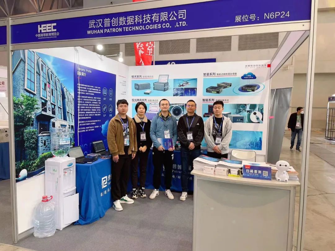 普創(chuàng)數(shù)據(jù)展會