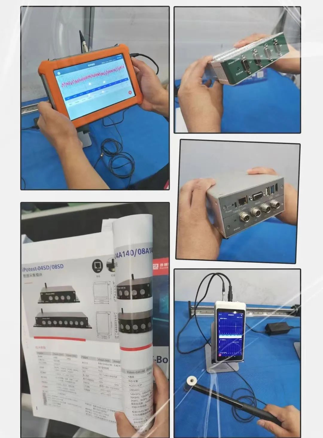 普創(chuàng)數(shù)據(jù)在展會 普創(chuàng)數(shù)據(jù)在展會