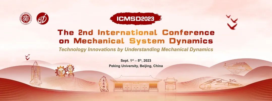 第二屆機(jī)械系統(tǒng)動(dòng)力學(xué)國際會(huì)議 第二屆機(jī)械系統(tǒng)動(dòng)力學(xué)國際會(huì)議