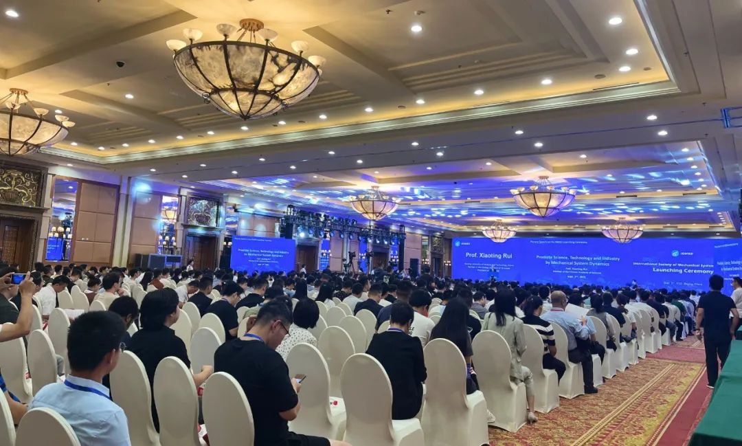 第二屆機械系統(tǒng)動力學國際會議 第二屆機械系統(tǒng)動力學國際會議