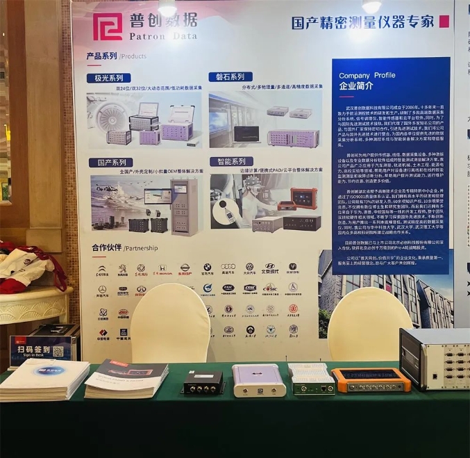 第二屆機械系統(tǒng)動力學國際會議 第二屆機械系統(tǒng)動力學國際會議