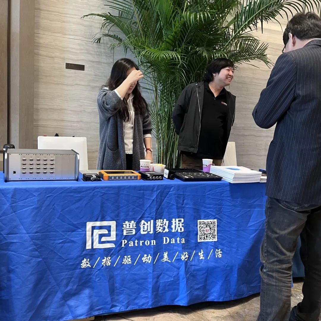 普創(chuàng)數(shù)據(jù)在展會 普創(chuàng)數(shù)據(jù)在展會