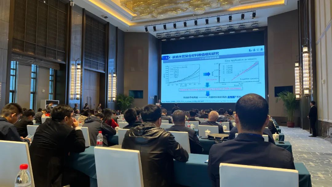 第七屆“京津冀魯固體力學與工程應用”高級研討會 第七屆“京津冀魯固體力學與工程應用”高級研討會