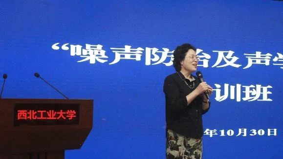 西北工業(yè)大學(xué)寧波研究院程翔副院長(zhǎng)現(xiàn)場(chǎng)致辭