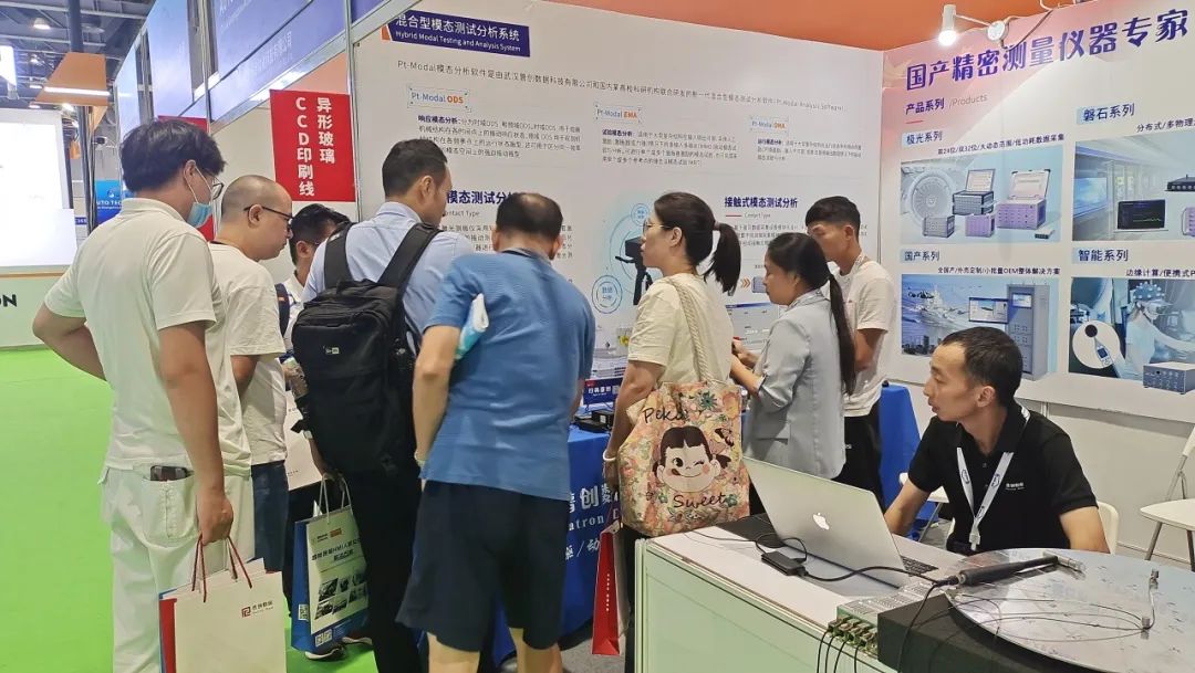 普創(chuàng)數(shù)據(jù)在展會 普創(chuàng)數(shù)據(jù)在展會