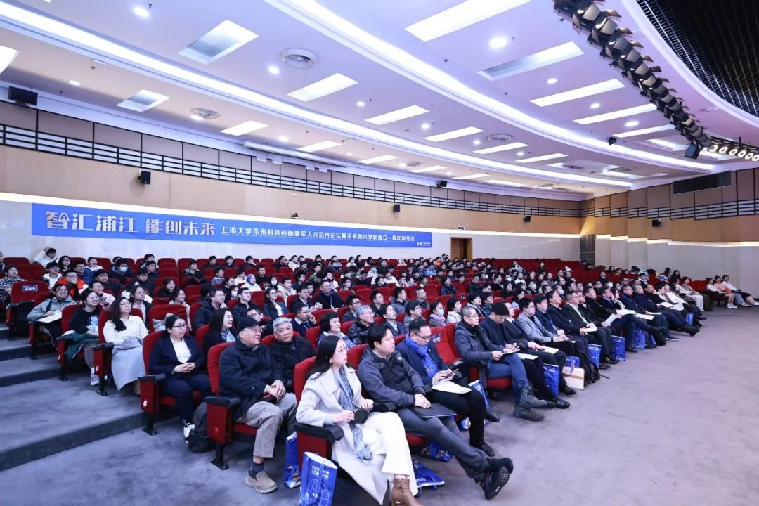 上海大學未來技術學院成立一周年總結會 上海大學未來技術學院成立一周年總結會