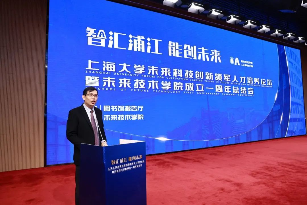 上海大學未來技術學院書記竺劍 上海大學未來技術學院書記竺劍