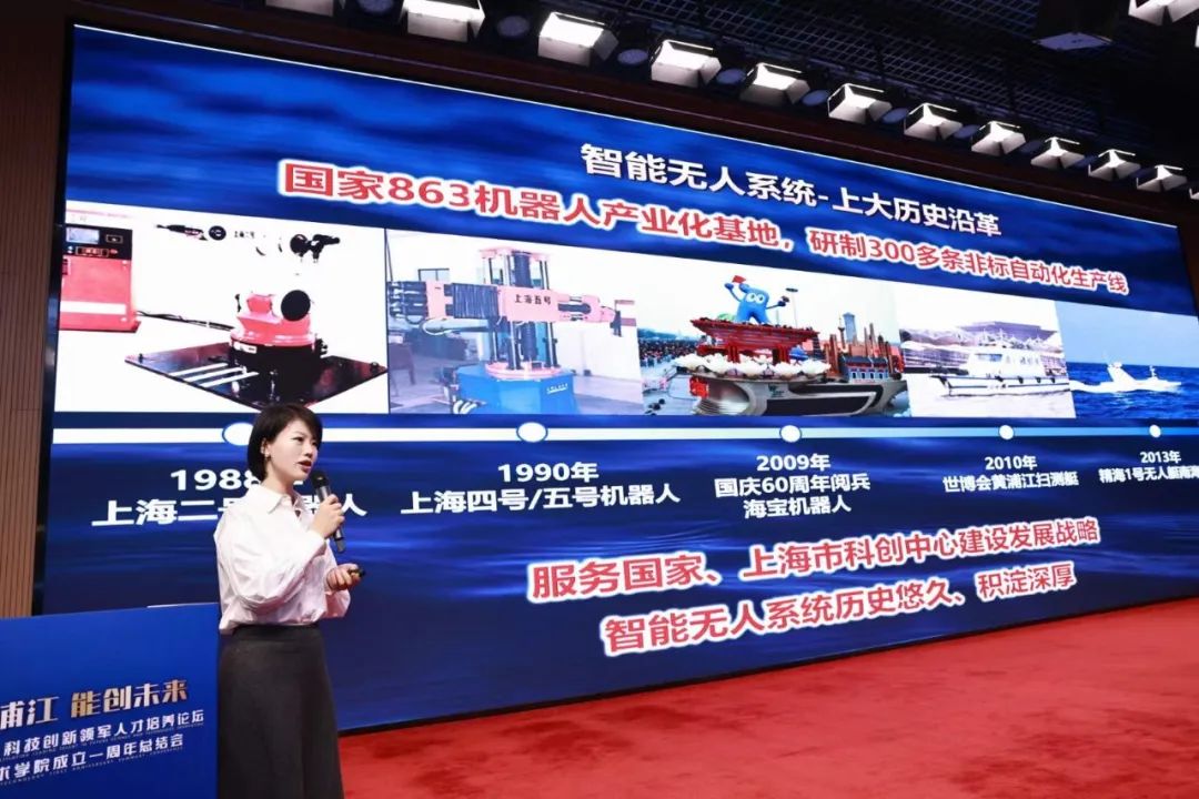 上海大學未來技術學院院長彭艷 上海大學未來技術學院院長彭艷