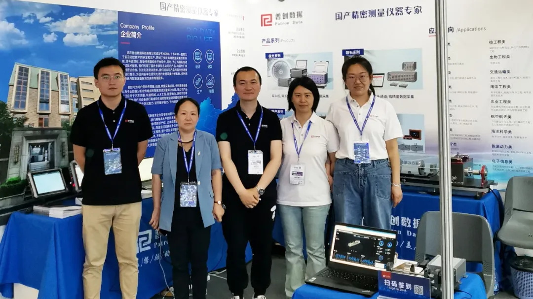 普創(chuàng)團隊