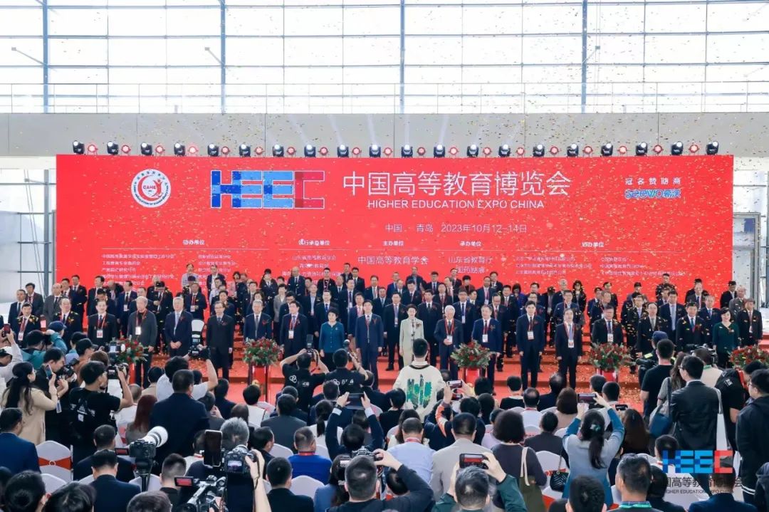 第60屆中國高等教育博覽會