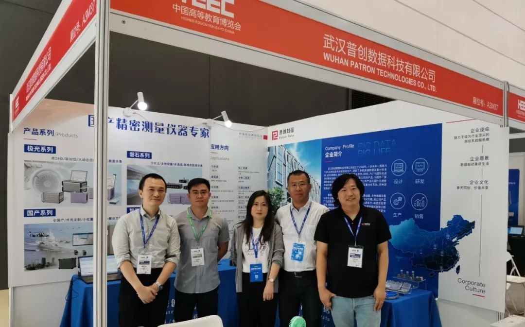 普創(chuàng)團隊